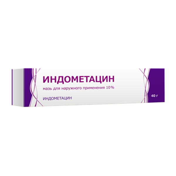 ИНДОМЕТАЦИН мазь (туба) 10% - 40г 1 шт.