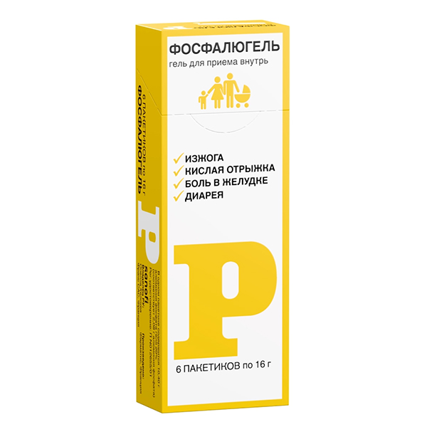 Фосфалюгель пак.(гель орал.) 16г №6