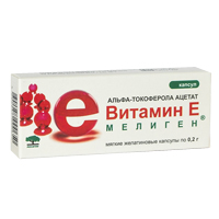 ТОКОФЕРОЛА АЦЕТАТ (ВИТАМИН Е) капс. 200мг 10 шт.