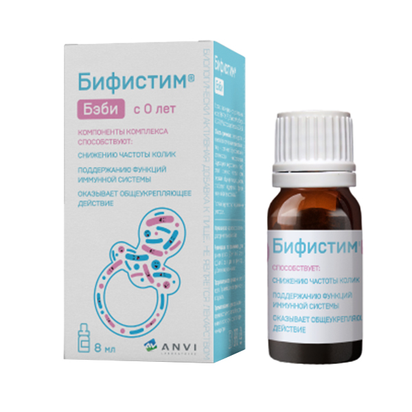 БИФИСТИМ БЭБИ капли (фл.) 8мл