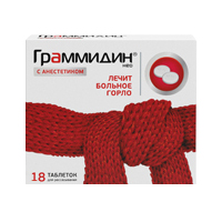 ГРАММИДИН С АНЕСТЕТИКОМ НЕО таб д/расс. 18 шт.