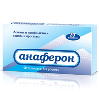 АНАФЕРОН детский таб 20 шт.